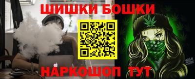 марки nbome Северобайкальск