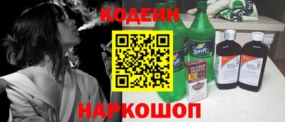 гидра Свободный