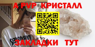 а пвп мука Севастополь