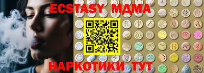 марки nbome Северобайкальск