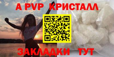 марки nbome Северобайкальск