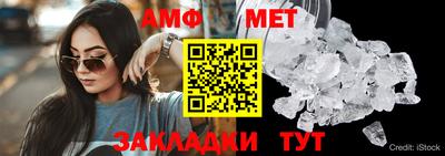 марки nbome Северобайкальск