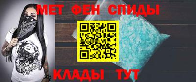 марки nbome Северобайкальск