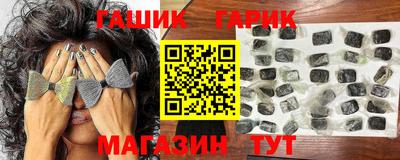 гидра Свободный