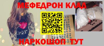 гидра Свободный
