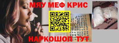 марки nbome Северобайкальск