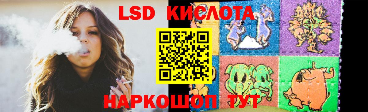 Санкт-Петербург  Лсд 25 экстази ecstasy    онион  Вход с VPN  Лсд 25 экстази кислота 