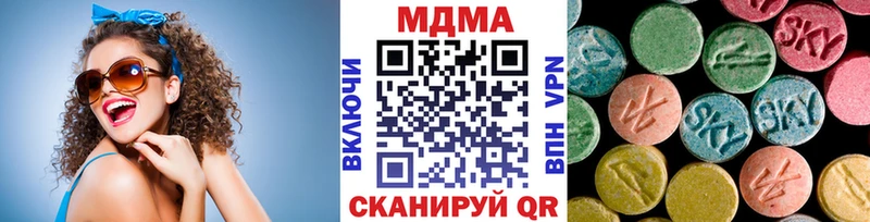 МДМА Molly  Санкт-Петербург 