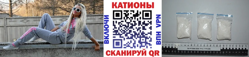 Мефедрон кристаллы  Санкт-Петербург 