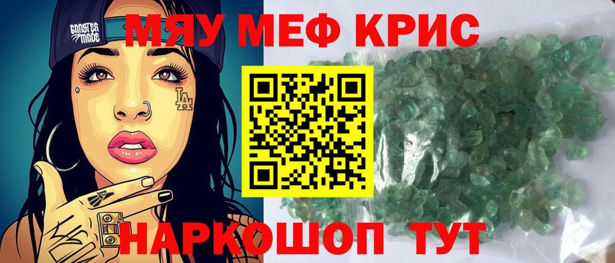 Меф  Санкт-Петербург
