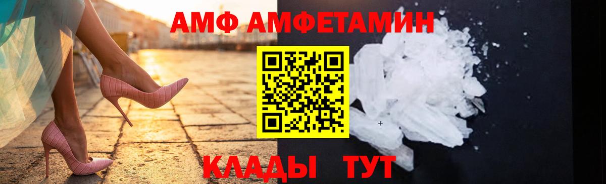 МЕТАМФЕТАМИН Methamphetamine  Вход с VPN  Санкт-Петербург 