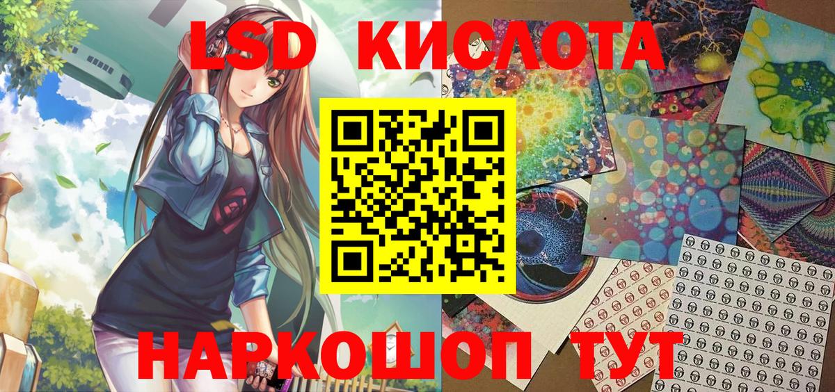 Санкт-Петербург  Марки 25I-NBOMe  Вход с VPN  Марки NBOMe 1,8мг 