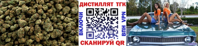 купить  цена  Санкт-Петербург  Дистиллят ТГК вейп 