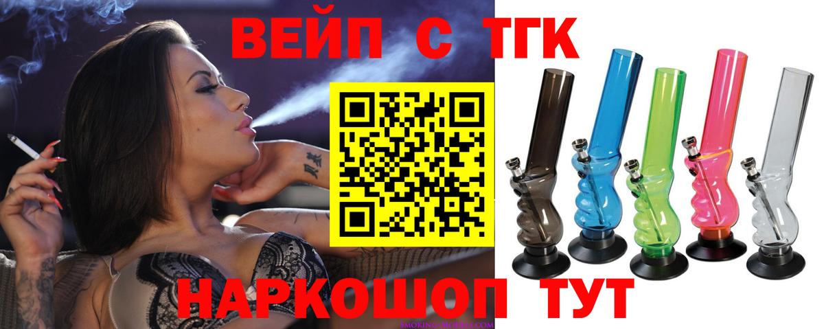 Дистиллят ТГК Wax  Вход с VPN  Санкт-Петербург  Дистиллят ТГК гашишное масло 