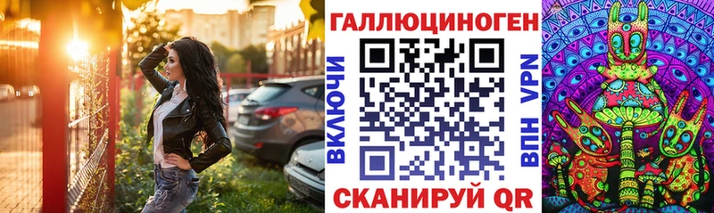 Псилоцибиновые грибы мухоморы где продают Санкт-Петербург