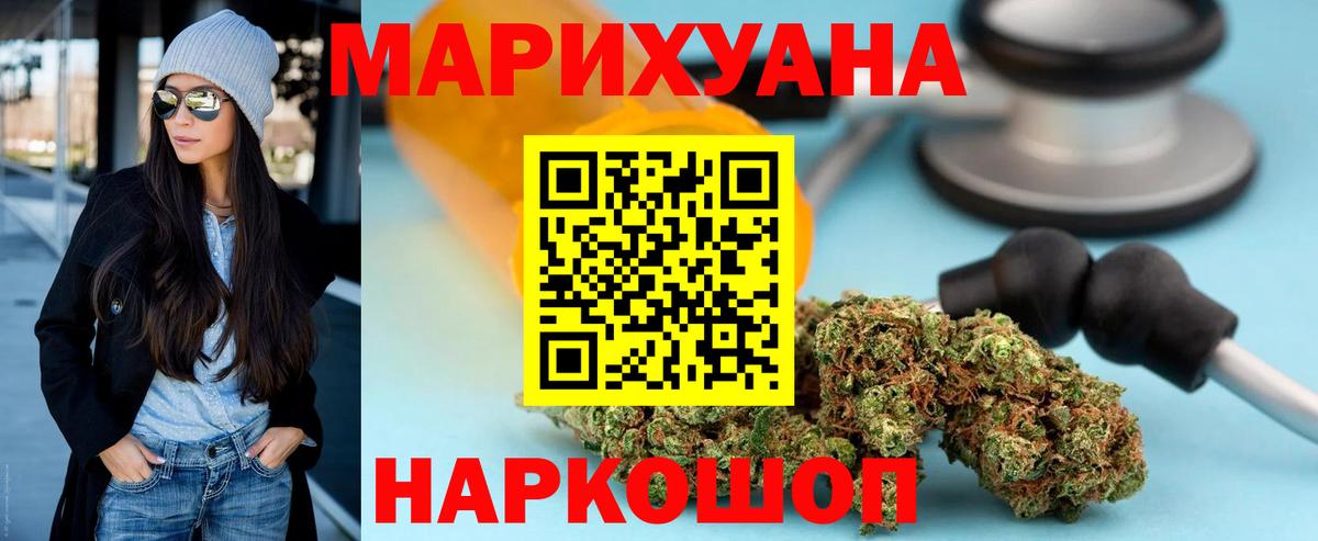 Каннабис тримм Санкт-Петербург